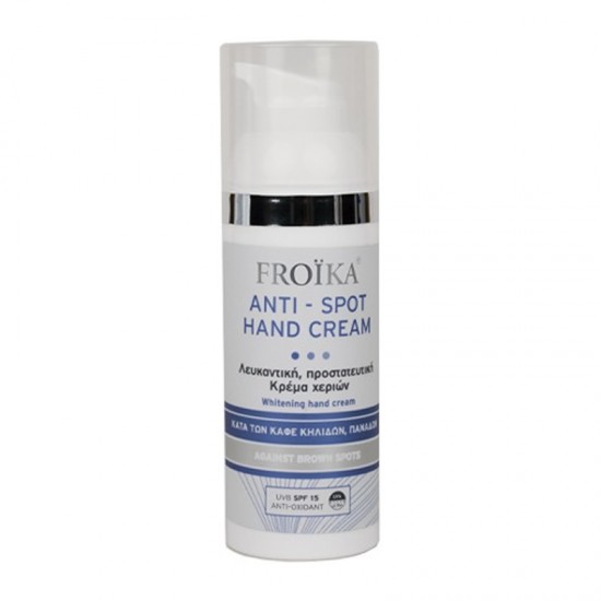 Froika Anti-Spot Hand Cream 50ml - Λευκαντική, Θρεπτική και Προστατευτική Κρέμα Χεριών