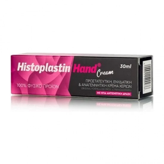 Heremco Histoplastin Hand Cream 30ml - Προστατευτική, Ενυδατική και Aναγεννητική Kρέμα Xεριών με Αντιγηραντική Δράση
