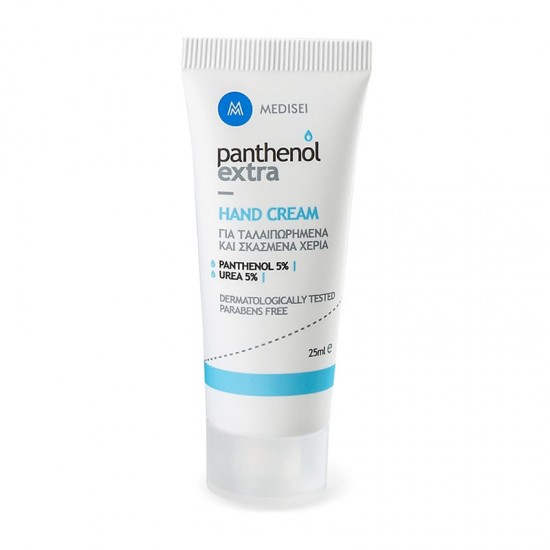 Medisei Panthenol Extra Hand Cream Κρέμα για Ταλαιπωρημένα και Σκασμένα Χέρια με Πανθενόλη και Ουρία 25ml