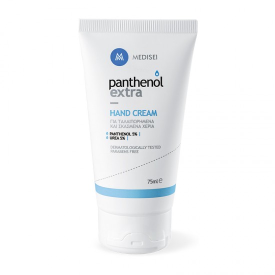 Medisei Panthenol Extra Hand Cream Κρέμα για Ταλαιπωρημένα και Σκασμένα Χέρια με Πανθενόλη και Ουρία 75ml