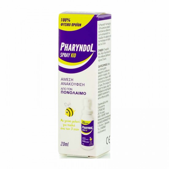 BioAxess Pharyndol Kid Throat Spray 20ml - Σπρέι για Άμεση Ανακούφιση από τον Πονόλαιμο με Γεύση Μέλι κατάλληλο για Παιδιά 3+ ετών