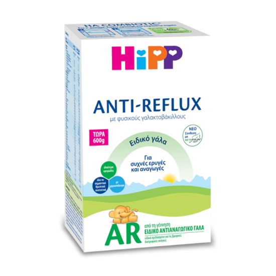 HiPP AR Anti-Reflux Combiotic with Metafolin® 600g - Ειδικό Αντιαναγωγικό Γάλα σε Σκόνη για Συχνές Ερυγές και Αναγωγές από τη Γέννηση