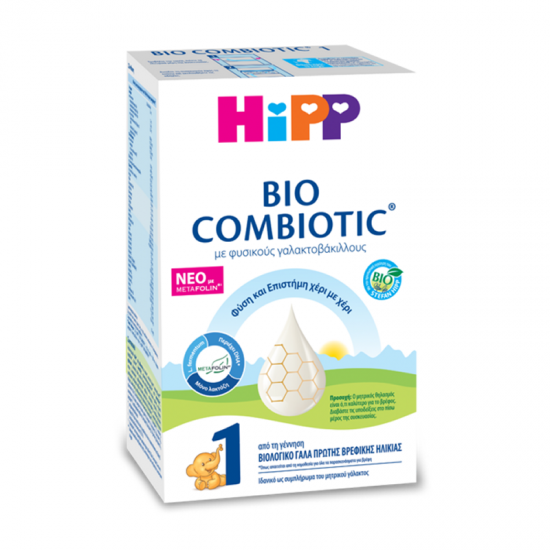 HiPP Bio Combiotic with Metafolin® No1 600g - Βιολογικό Γάλα σε Σκόνη με Φυσικούς Γαλακτοβάκιλλους Πρ'ωτης Βρεφικής Ηλικίας﻿ από τη Γέννηση