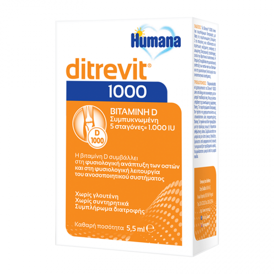 Humana Ditrevit 1000 Συμπλήρωμα Διατροφής με Βιταμίνη D3 από τη Γέννηση 5,5ml
