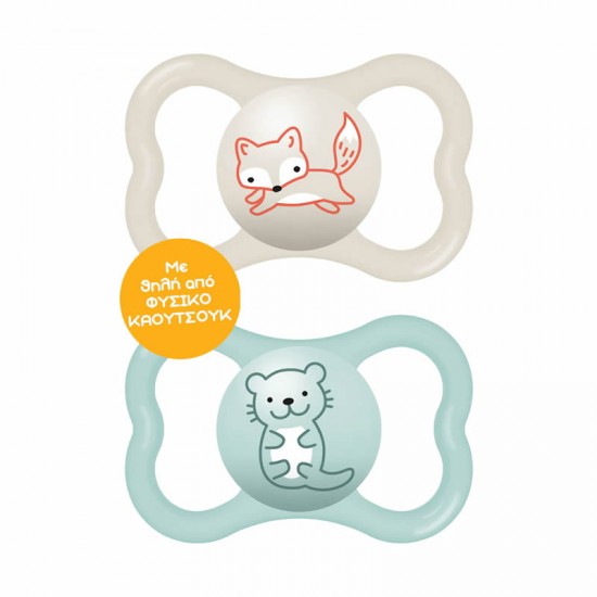 MAM Πιπίλα Air Καουτσούκ (Latex) 6-16 μηνών Χρώμα Τιρκουάζ 2τμχ