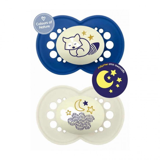 MAM Πιπίλα Σιλικόνης Original Night 6-16 μηνών Χρώμα Μπλε Συλλογή Better Together 2τμχ