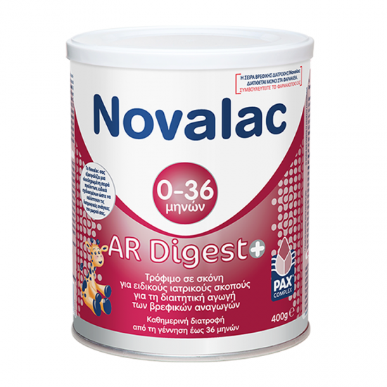 Novalac AR Digest+ 0-36m Ρόφημα Γάλακτος σε Σκόνη για Σοβαρές Αναγωγές που Σχετίζονται με Γαστροοισοφαγική Παλινδρόμιση από τη Γέννηση έως τον 36ο Μήνα 400g