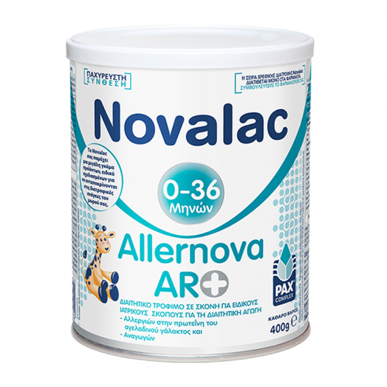 Novalac Allernova AR+ Ειδικό Γάλα σε Σκόνη για Αλλεργία στην Πρωτεΐνη του Αγελαδινού Γάλακτος και Αναγωγές  από τη Γέννηση έως τον 36ο Μήνα 400g