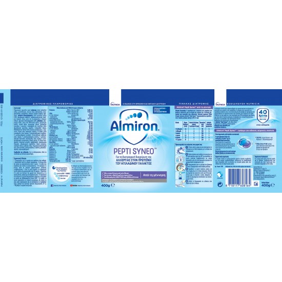 Nutricia Almiron Pepti Syneo 0+m 400g - Ρόφημα Γάλακτος σε Σκόνη για Αλλεργία στο Αγελαδινό Γάλα για ειδικούς Ιατρικούς Σκοπούς από τη Γέννηση