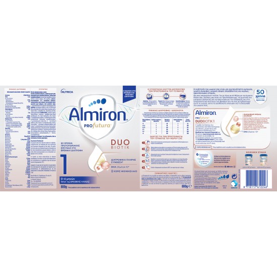 Nutricia Almiron Profutura Duo Biotik No1 0-6m 800g - Ρόφημα Γάλακτος σε Σκόνη από τη Γέννηση έως τον 6ο Μήνα