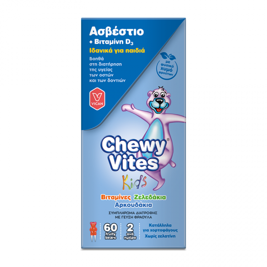 Vican Chewy Vites Kids Calcium & Vitamin D Συμπλήρωμα με Ασβέστιο και Βιταμίνη D για Παιδιά από 3 ετών 60 Ζελαδάκια Αρκουδάκια 