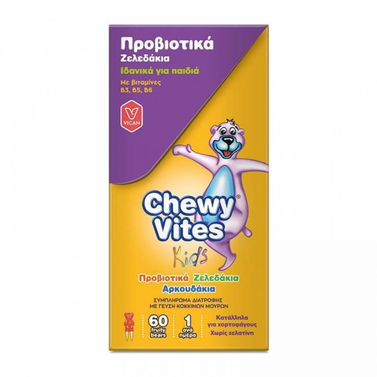 Vican Chewy Vites Kids Tummy Support Συμπλήρωμα με Προβιοτικά για Παιδιά από 3 ετών 60 Ζελαδάκια Αρκουδάκια
