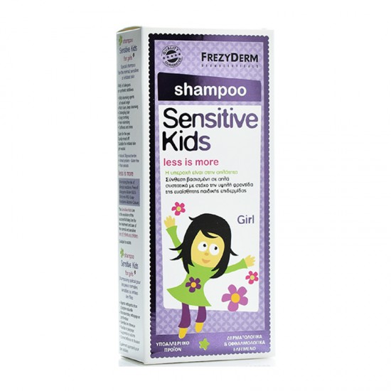 Frezyderm Sensitive Kids Shampoo Girl Σαμπουάν για Κορίτσια 200ml
