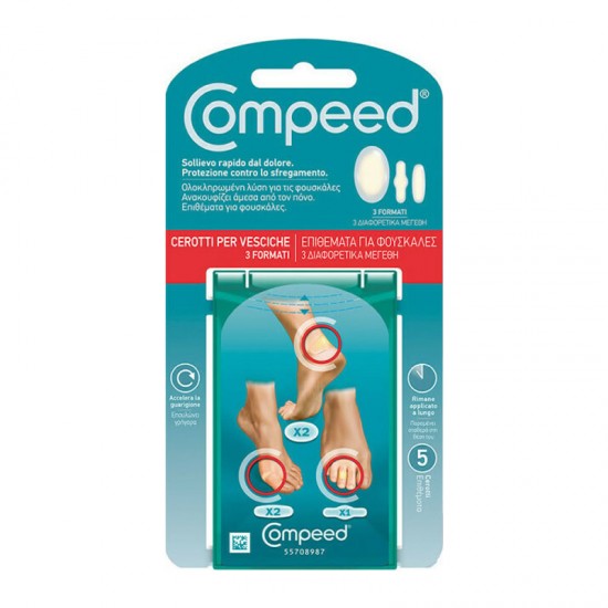 Compeed Επιθέματα για Φουσκάλες Mix Pack Σετ 3 Διαφορετικών Επιθεμάτων 5 τεμάχια