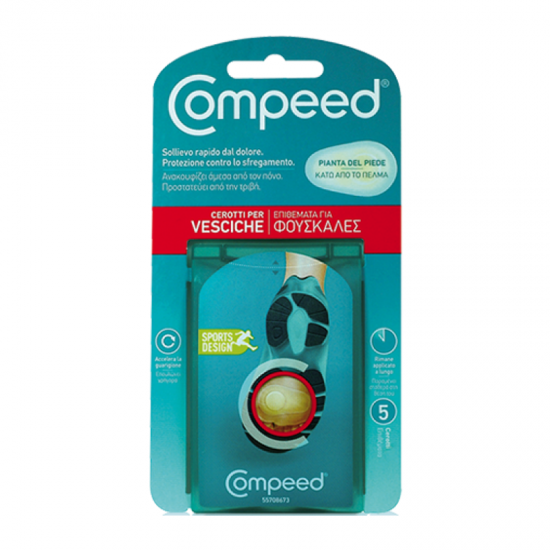 Compeed Επιθέματα για Φουσκάλες στο Κάτω Μέρος από το Πέλμα 5 τεμαχίων