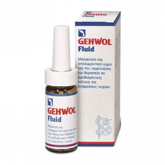 Gehwol Fluid 15ml - Μαλακτικό και Απολυμαντικό Υγρό για Κάλλους και Εισφρύσεις Νυχιών