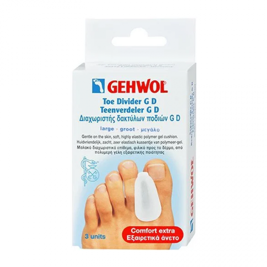 Gehwol Toe Divider G D LARGE Comfort Plus 3 Τεμάχια - Διαχωριστής Δακτύλων Ποδιού που Προστατεύει από Τριβή και Ερεθισμούς