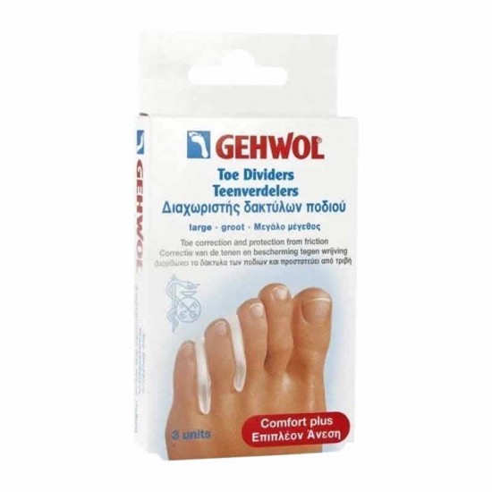 Gehwol Toe Dividers Comfort Plus LARGE 3 Τεμάχια - Διαχωριστής Δακτύλων Ποδιού που Προστατεύει από Τριβή και Ερεθισμούς