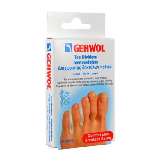 Gehwol Toe Dividers Comfort Plus SMALL 3 Τεμάχια - Διαχωριστής Δακτύλων Ποδιού που Προστατεύει από Τριβή και Ερεθισμούς