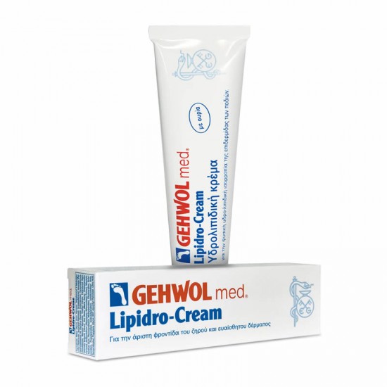 Gehwol Med Lipidro Cream 125ml - Υδρολιπιδική Κρέμα Ποδιών για τη Φροντίδα του Ξηρού και Ευαίσθητου Δέρματος