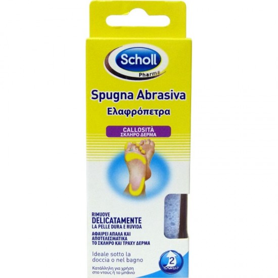 Scholl Spugna Abrasiva - Ελαφρόπετρα για το Τραχύ & Σκληρό δέρμα 1 τεμάχιο