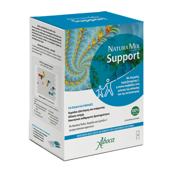 Aboca Natura Mix Advanced Support 2,5g x 20 Φακελάκια - Συμπλήρωμα Διατροφής για Μείωση της Κόπωσης σε Παιδιά και Ενήλικες