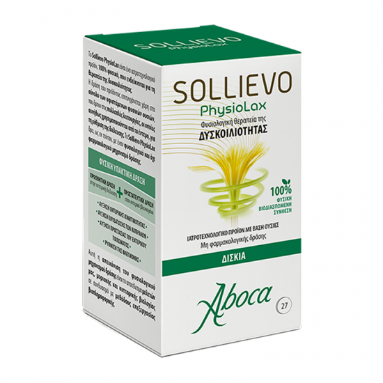Aboca Sollievo PhysioLax 27 Δισκία - Συμπλήρωμα Διατροφής κατά της Δυσκοιλιότητας