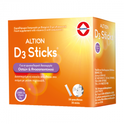 Altion D3 2000IU 30 Φακελίσκοι με Κοκκία Διασπειρόμενα στο Στόμα