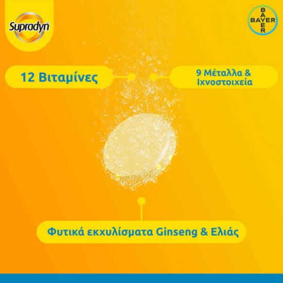 Bayer Supradyn Vitality 50+ Συμπλήρωμα Πολυβιταμινών για Ηλικίες άνω των 50 ετών 30 Αναβράζοντα Δισκία