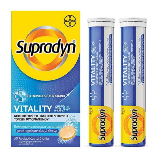 Bayer Supradyn Vitality 50+ Συμπλήρωμα Πολυβιταμινών για Ηλικίες άνω των 50 ετών 30 Αναβράζοντα Δισκία