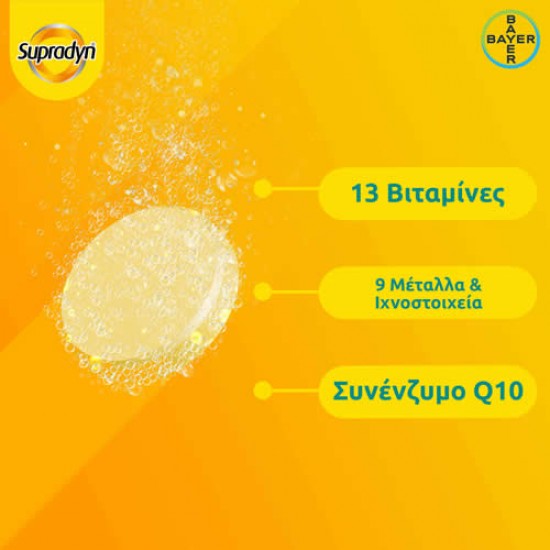 Bayer Supradyn Energy Συμπλήρωμα Πολυβιταμινών για Ενεργειακή Φόρτιση του Οργανισμού 15 Αναβράζοντα Δισκία