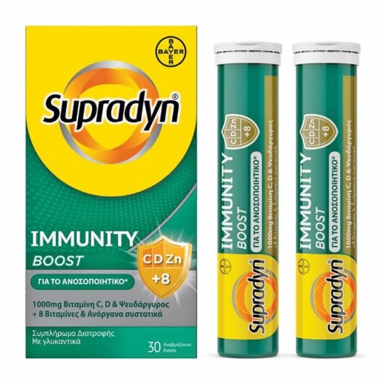 Bayer Supradyn Immunity Boost Συμπλήρωμα με Βιταμίνες C, D, Ψευδάργυρο και 8 Μέταλλα και Ιχνοστοιχεία για Ενίσχυση του Ανοσοποιητικού 30 Αναβράζοντα Δισκία