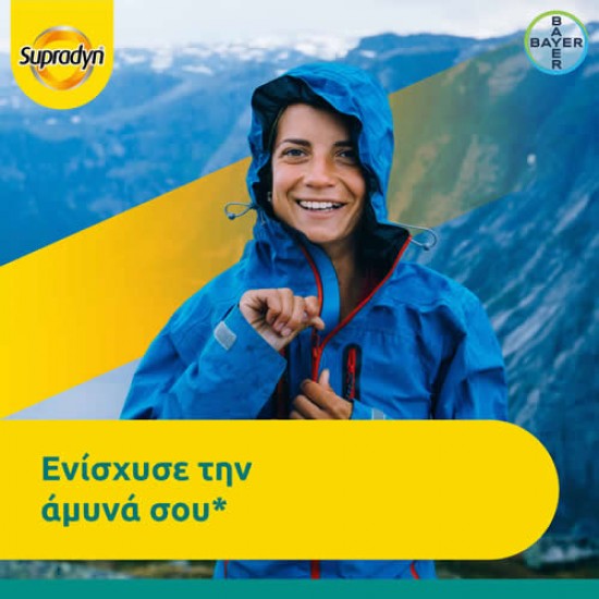 Bayer Supradyn Immunity Συμπλήρωμα με Βιταμίνες C, D και Ψευδάργυρο για Ενίσχυση του Ανοσοποιητικού 30 Αναβράζοντα Δισκία