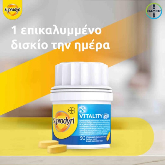 Bayer Supradyn Vitality 50+ Συμπλήρωμα Πολυβιταμινών για Ηλικίες άνω των 50 ετών 30 Δισκία
