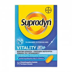 Bayer Supradyn Vitality 50+ Συμπλήρωμα Πολυβιταμινών για Ηλικίες άνω των 50 ετών 30 Δισκία