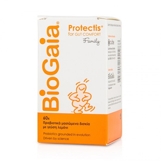 Cube BioGaia Protectis Family Προβιοτικά 60 Μασώμενα Δισκία με γεύση Λεμόνι για Παιδιά και Ενήλικες