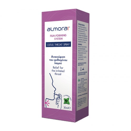 Elpen Almora Plus Immune Cistus Throat Spray Σπρέι για Άμεση Ανακούφιση του Ερεθισμένου Λαιμού 30ml