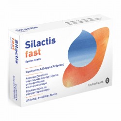 Epsilon Health Silactis 30 Δισκία Διπλής Στιβάδας - Συμπλήρωμα Διατροφής για Φούσκωμα, Τυμπανισμό & Δυσπεψία με Σιμεθικόνη & Ενεργό Άνθρακα 