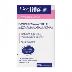Epsilon Health Prolife 24 Μασώμενα Δισκία - Συμπλήρωμα Διατροφής με Ζώντα Γαλακτικά Βακτήρια, Βιταμίνες Β και Γλυκο-Ολιγοσακχαρίτες