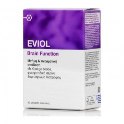 Eviol Brain Function 30 Μαλακές Κάψουλες - Συμπλήρωμα Διατροφής με Ginkgo Biloba για Ενίσχυση Μνήμης & Πνευματική Απόδοση