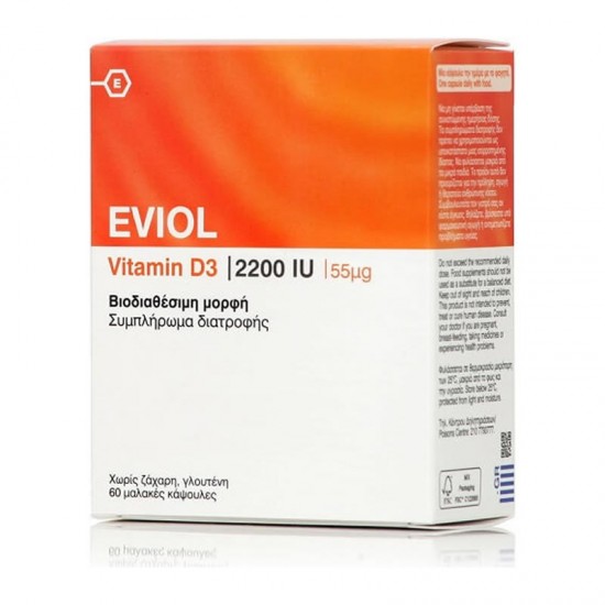 Eviol Vitamin D3 2200IU 55μg 60 Κάψουλες - Συμπλήρωμα Διατροφής με Βιταμίνη D3 για Στήριξη Σώματος και Δυνατά Οστά