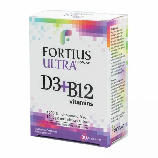 Geoplan Fortius Ultra Vitamin D3 4000 IU + Vitamin B12 1000μg 30 Διασπειρόμενα Δισκία - Συμπλήρωμα Διατροφής με Βιταμίνες D3 & B12