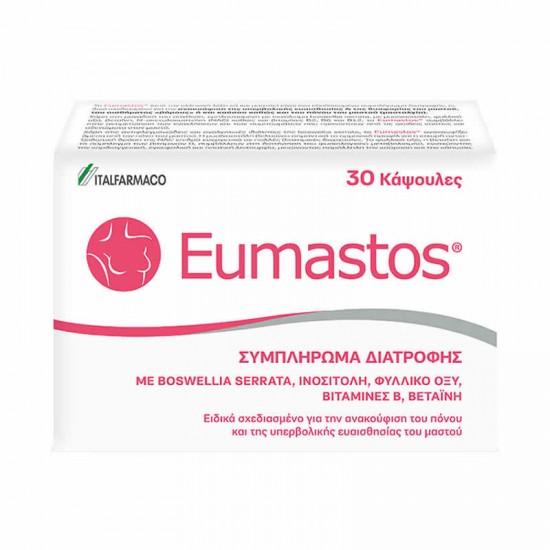 ITF Eumastos 30 Κάψουλες - Συμπλήρωμα Διατροφής για Γυναίκες για την Ανακούφιση της Υπερβολικής Ευαισθησία και Δυσφορίας του Μαστού