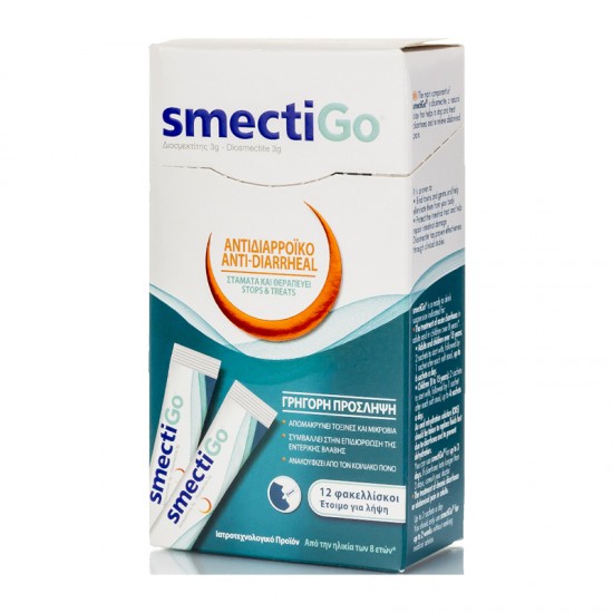 Ipsen SmectiGo Συμπλήρωμα για τη Θεραπεία της Χρόνιας και Οξείας Διάρροιας 12 Φακελίσκοι