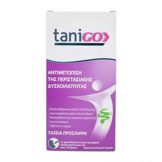 Ipsen TaniGo 12 Φακελίσκοι - Συμπλήρωμα Διατροφής για την Αντιμετώπιση της Περιστασιακής Δυσκοιλιότητας