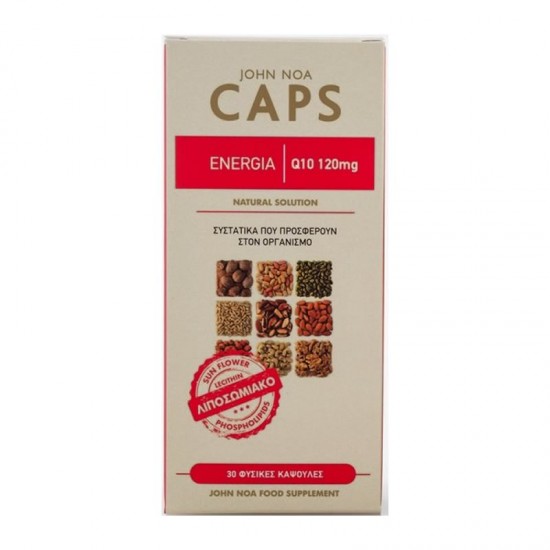 John Noa Caps Energia Q10 120mg 30 Κάψουλες - Συμπλήρωμα Διατροφής με Συνένζυμο Q10 για Τόνωση του Οργανισμού