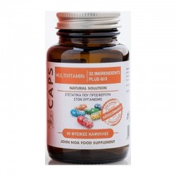 John Noa Caps Multivitamin 30 Κάψουλες - Συμπλήρωμα Διατροφής Πολυβιταμίνης με 32 Συστατικά και Συνένζυμο Q10