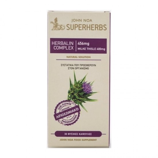 John Noa Superherbs Herbalin Complex 456mg Milk Thisle 400mg 30 Κάψουλες - Συμπλήρωμα Διατροφής με Γαϊδουράνγκαθο για την Υγεία του Ήπατος