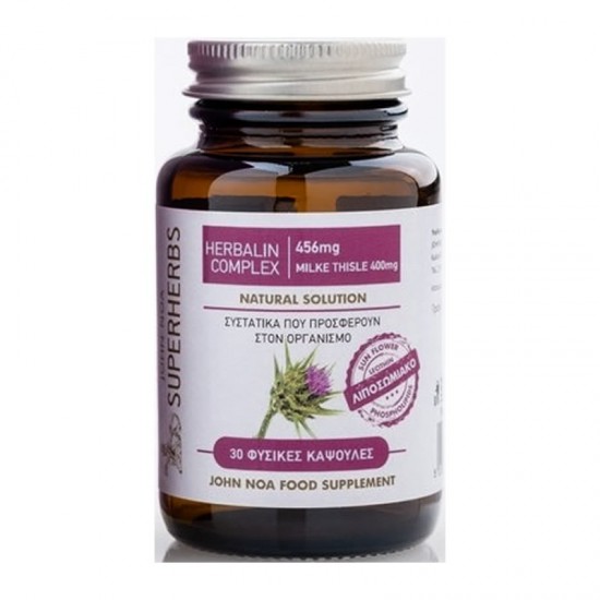John Noa Superherbs Herbalin Complex 456mg Milk Thisle 400mg 30 Κάψουλες - Συμπλήρωμα Διατροφής με Γαϊδουράνγκαθο για την Υγεία του Ήπατος