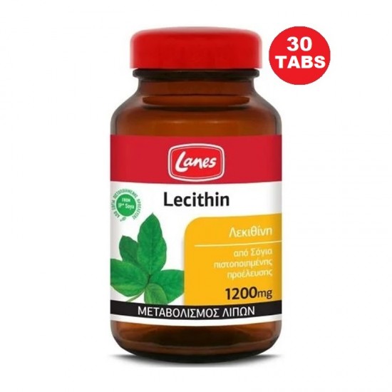 Lanes Lecithin 1200mg 30 Ταμπλέτες - Συμπλήρωμα Διατροφής με Λεκιθίνη για Ενίσχυση του Μεταβολισμού των Λιπών
